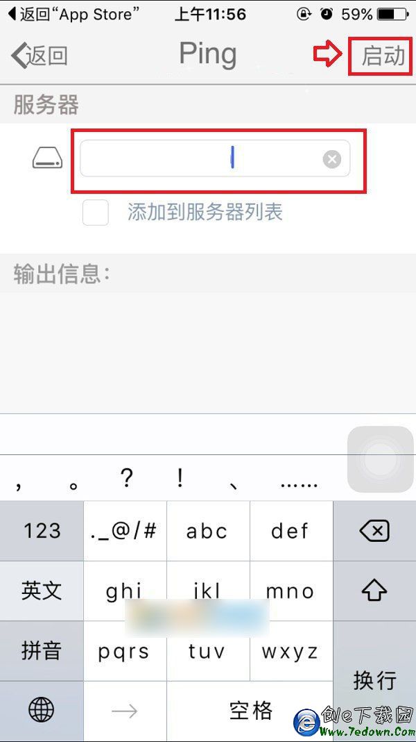 iPhone怎麼ping測試 iPhone6s使用ping命令方法