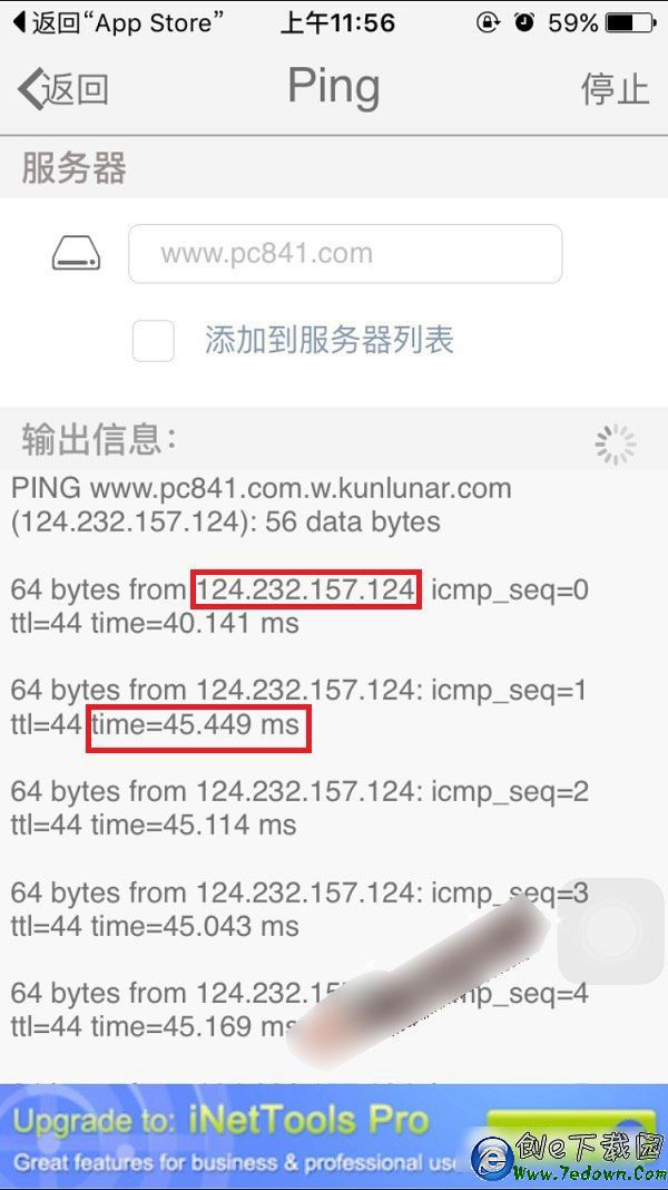 iPhone怎麼ping測試 iPhone6s使用ping命令方法