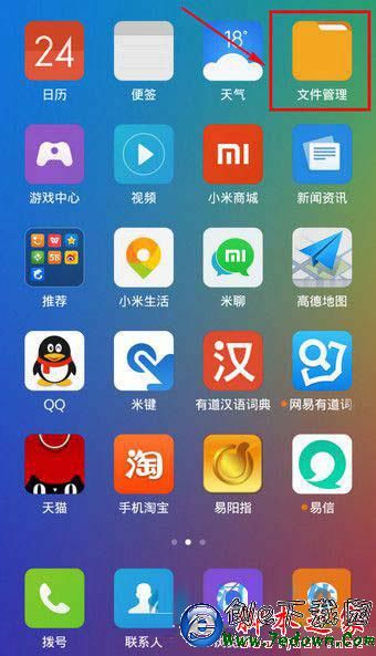 蘋果升級IOS 9.2.1提示無法驗證更新解決方法