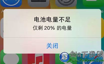 iPhone6s電池電量不足卻顯示80%電量怎麼辦？