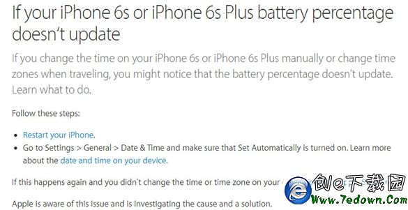 iPhone6s電池電量不足卻顯示80%電量怎麼辦？