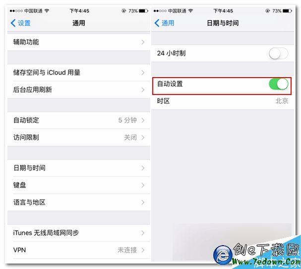 iOS9.2電量顯示故障怎麼解決？iOS9.2電量顯示bug解決辦法