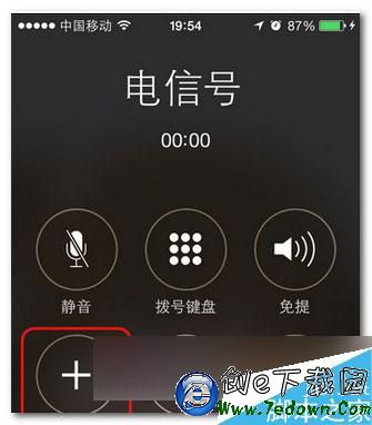 蘋果5e怎麼同時接聽兩個電話 iPhone5e如何同時接聽兩個電話