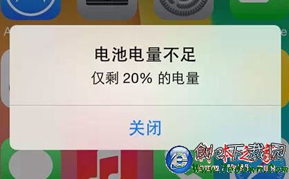 iphone6s提示電量不足卻顯示80%電量怎麼辦