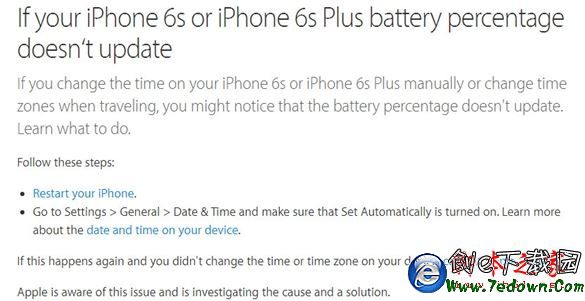 iphone6s提示電量不足卻顯示80%電量怎麼辦2