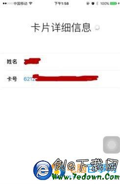 Apple Pay怎麼用  iOS9.2.1詳細設置教程