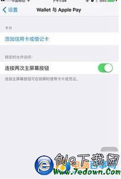 Apple Pay怎麼用  iOS9.2.1詳細設置教程