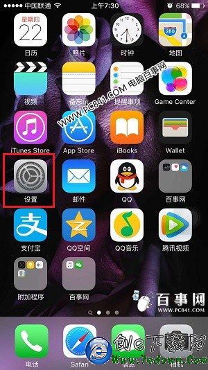 iOS 9.2.1怎麼升級？ iOS9.2.1正式版OTA方式升級教程