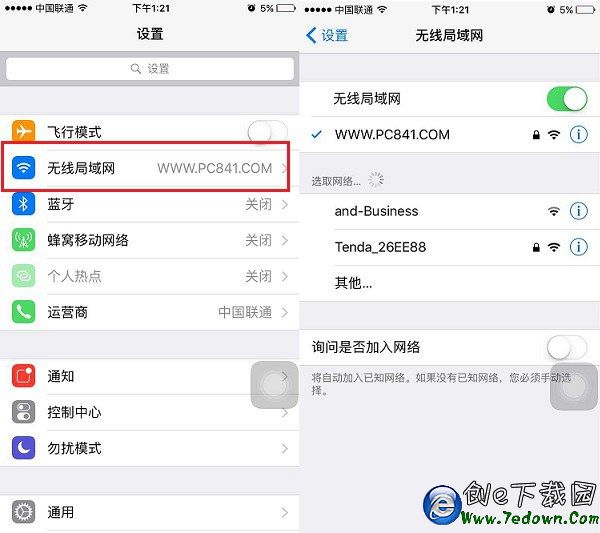 iOS 9.2.1怎麼升級？ iOS9.2.1正式版OTA方式升級教程