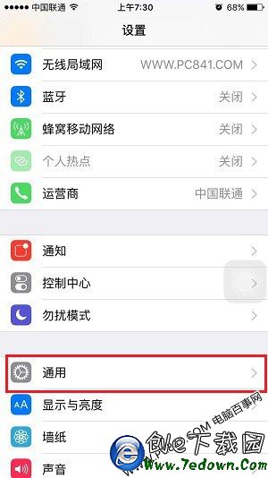 iOS 9.2.1怎麼升級？ iOS9.2.1正式版OTA方式升級教程