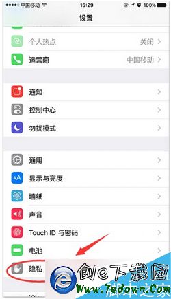 iphone6s健身跟蹤怎麼關 蘋果iphone6s關閉健身跟蹤教程1