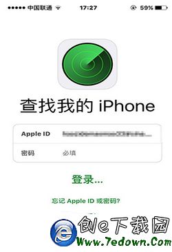 iphone6s忘記解鎖密碼怎麼辦 iphone6s鎖屏密碼忘了解決方法2