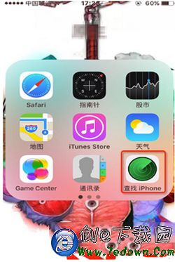 iphone6s忘記解鎖密碼怎麼辦 iphone6s鎖屏密碼忘了解決方法1