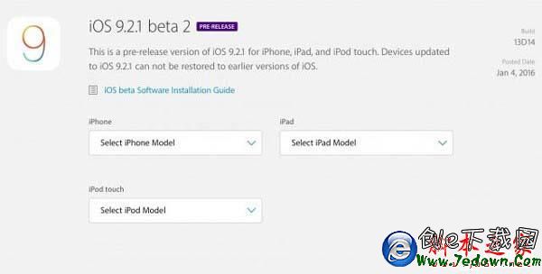 iOS9.2.1正式版什麼時候出？iOS9.2.1beta2新增功能有什麼？