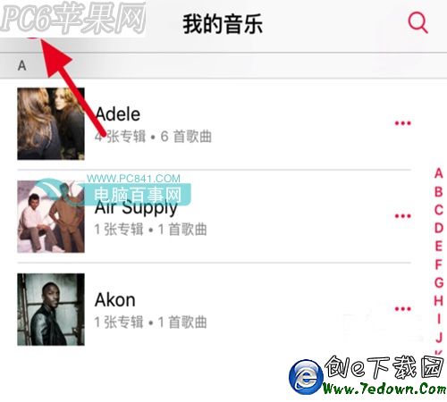 Apple Music怎麼取消自動續費  Apple Music取消自動續費教程