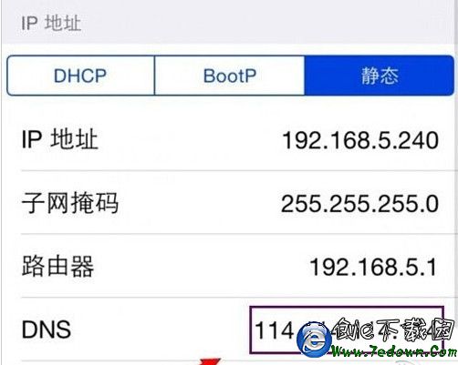 App store下載不了軟件怎麼辦  手機App store下載不了軟件解決辦法