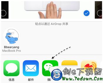 iphone6s怎麼分享照片去微信 蘋果6s照片分享微信朋友圈教程4