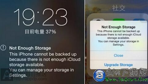 iphone提示Not Enough Storage怎麼辦 蘋果手機Not Enough Storage解決辦法