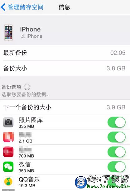 iphone提示Not Enough Storage怎麼辦 蘋果手機Not Enough Storage解決辦法