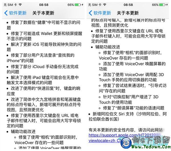 iOS9.2能降級嗎  iOS9.2降級iOS9.1教程