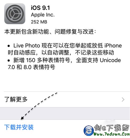 iPhone6s卡頓怎麼辦  iPhone6s卡頓解決辦法