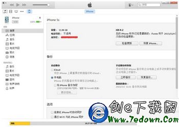 ios9.2降級9.1方法 蘋果ios9.2降級ios9.1圖文教程1