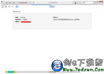 ios9.2降級9.1方法 蘋果ios9.2降級ios9.1圖文教程3