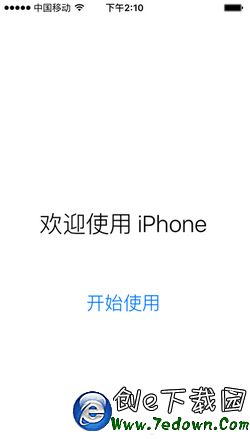 ios9.2降級9.1方法 蘋果ios9.2降級ios9.1圖文教程5