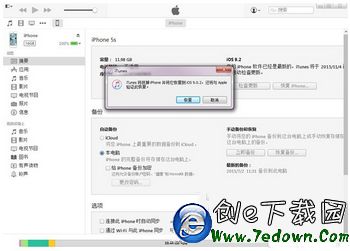 ios9.2降級9.1方法 蘋果ios9.2降級ios9.1圖文教程2