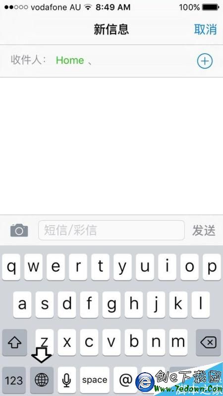 如何在iPhone 5中發短信