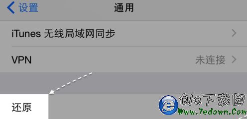 iPhone6s卡頓怎麼辦  iPhone6s卡頓解決辦法