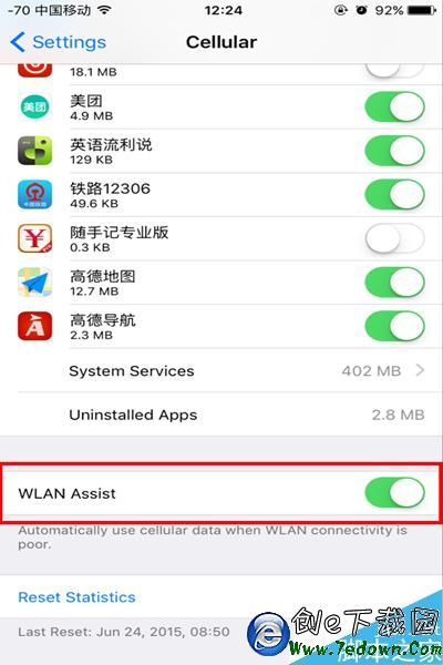 如何關閉iOS9中的WiFi Assist