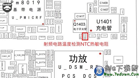 iPhone提示過熱需冷卻怎麼辦  iPhone提示過熱需冷卻解決辦法