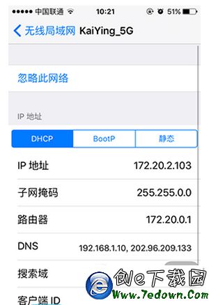 iphone6s無法連接wifi怎麼辦 iphone6s連接不上wifi解決方法2