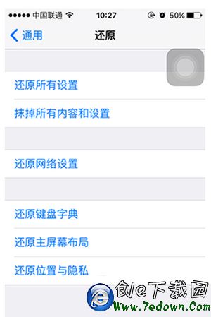 iphone6s無法連接wifi怎麼辦 iphone6s連接不上wifi解決方法4