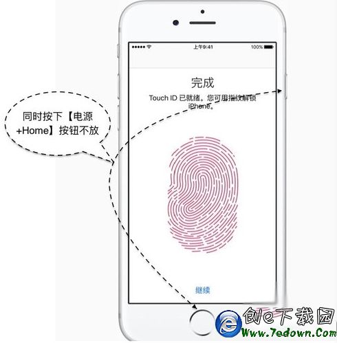 ios9.1動畫消失怎麼辦 ios9.1沒有動畫效果