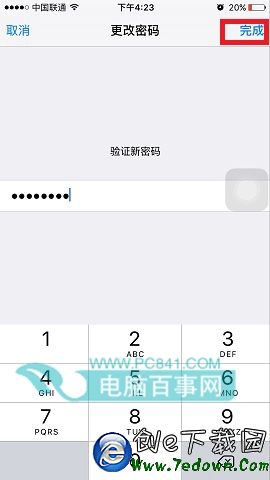 iPhone怎麼設置多位數字密碼  iPhone如何設置多位密碼教程