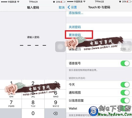 iPhone怎麼設置多位數字密碼  iPhone如何設置多位密碼教程