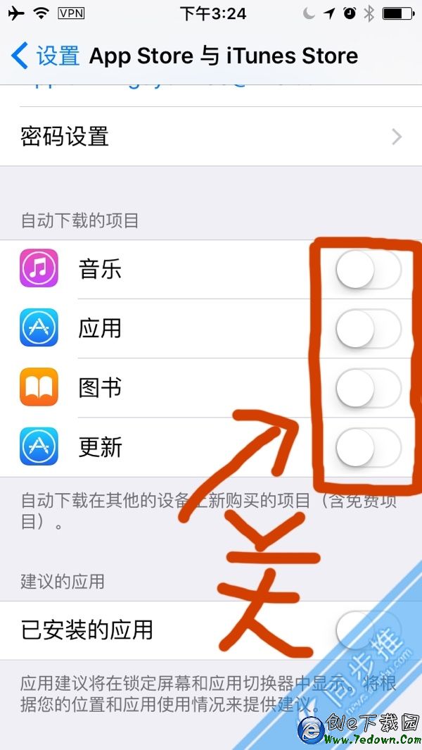 iPhone怎麼下載國外App  App Store切換外區購買APP教程