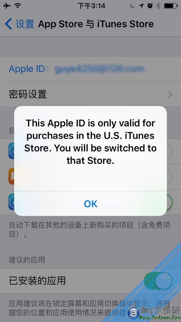 iPhone怎麼下載國外App  App Store切換外區購買APP教程