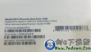 iphone6s港版真假怎麼辨別 港貨iphone6s辨別真假方法4