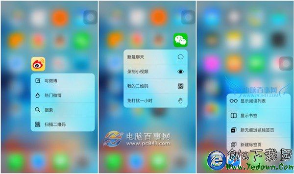 iPhone6怎麼用3D Touch 蘋果6也用上3D Touch方法