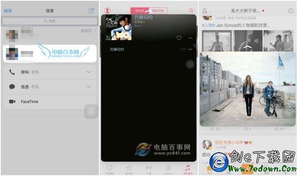 iPhone6怎麼用3D Touch 蘋果6也用上3D Touch方法