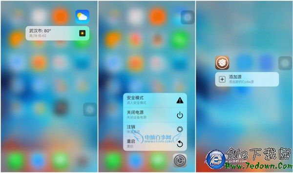 iPhone6怎麼用3D Touch 蘋果6也用上3D Touch方法