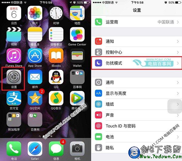 iPhone6s來電沒聲音怎麼回事 iPhone6s來電不響解決辦法