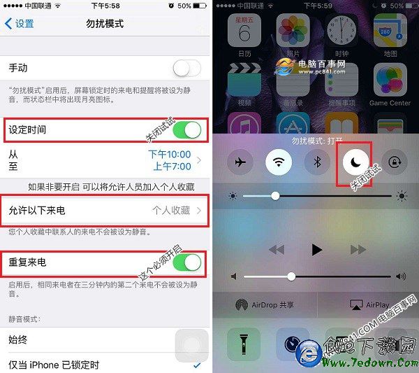 iPhone6s來電沒聲音怎麼回事 iPhone6s來電不響解決辦法