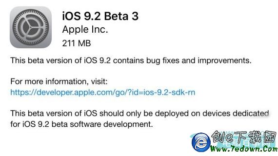 iOS9.2 beta3怎麼升級/降級  iOS9.2 beta3升級教程