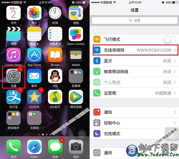 iPhone6s怎麼連Wifi iPhone6s連接無線網絡教程