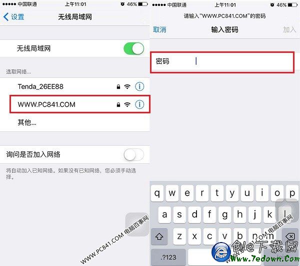 iPhone6s怎麼連Wifi iPhone6s連接無線網絡教程