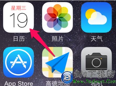 iPhone6s生日提醒怎麼取消  iPhone6s取消生日提醒教程